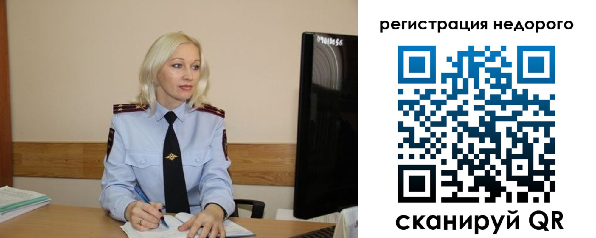 временная регистрация недорого в Лыткарино