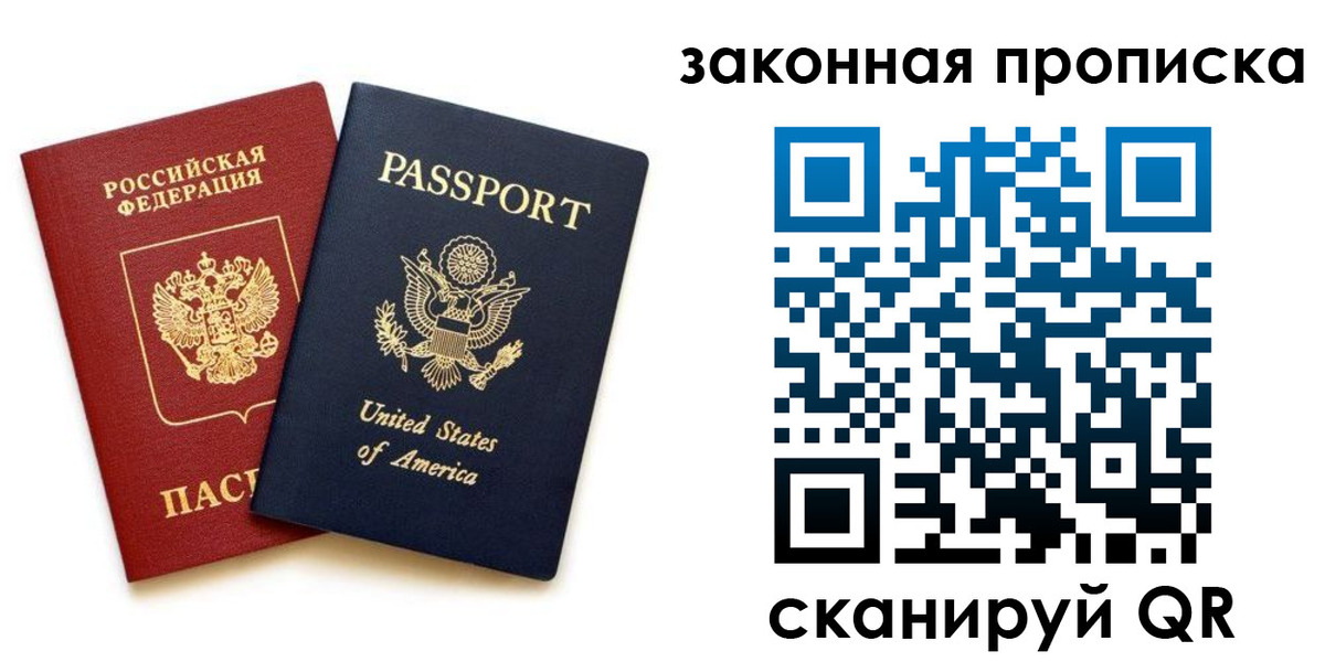 регистрация в Лыткарино