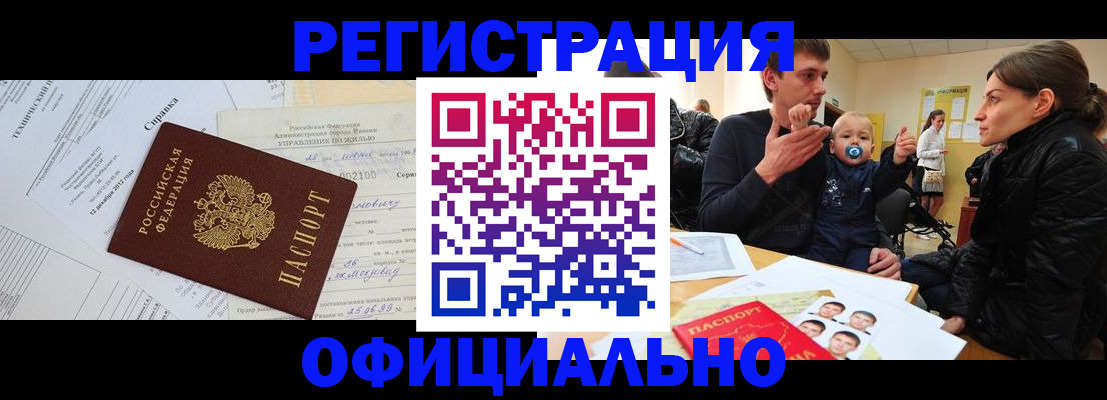 регистрация для дет. сада в Лыткарино